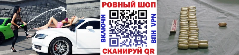 Купить Янаул APVP Конопля АМФ Cocaine