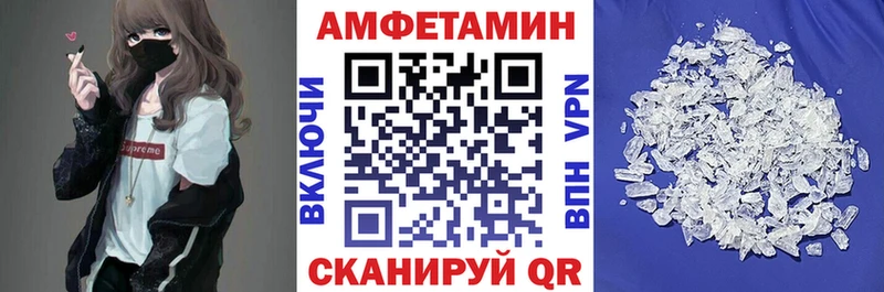 Amphetamine Розовый Янаул