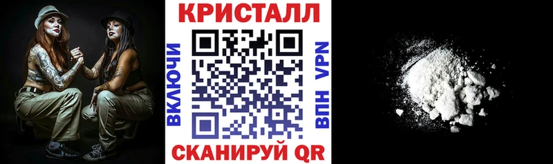 АМФ Розовый Янаул
