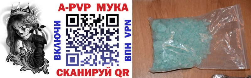 нарко площадка какой сайт  Янаул  Альфа ПВП СК 