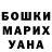 Кетамин VHQ Tristan Kowalik