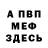 КЕТАМИН VHQ Klebejoaquim Joaquim