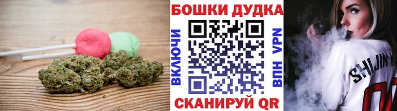 Еда ТГК марихуана  Янаул 