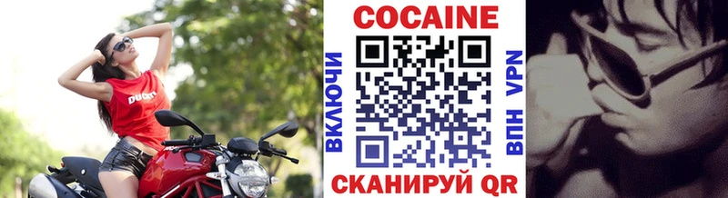Cocaine Колумбийский Янаул