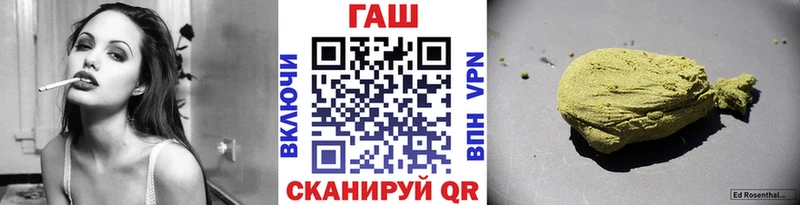 Гашиш гарик Янаул