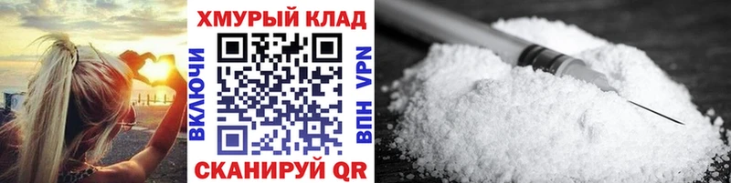 ГЕРОИН белый  купить закладку  OMG вход  Янаул 