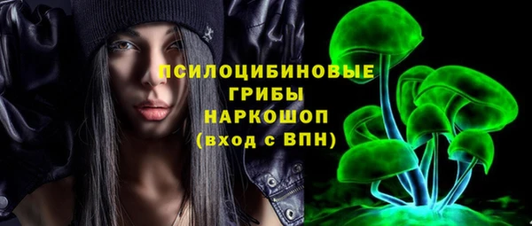 марки nbome Верхний Тагил