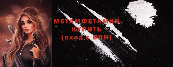 марки nbome Верхний Тагил