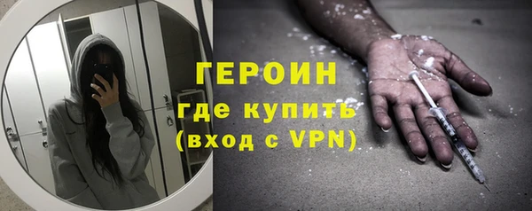 ALPHA-PVP Верея