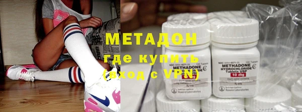 ALPHA-PVP Верея