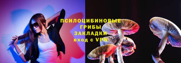 ALPHA-PVP Верея