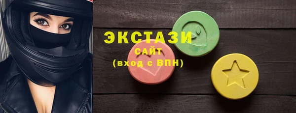 марки nbome Верхний Тагил