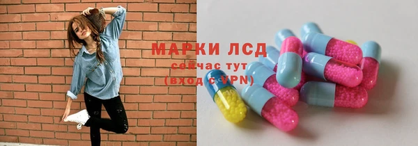 ALPHA-PVP Верея