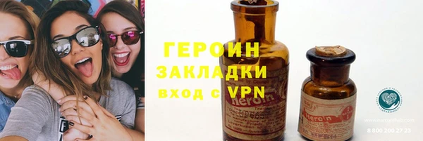 марки nbome Верхний Тагил