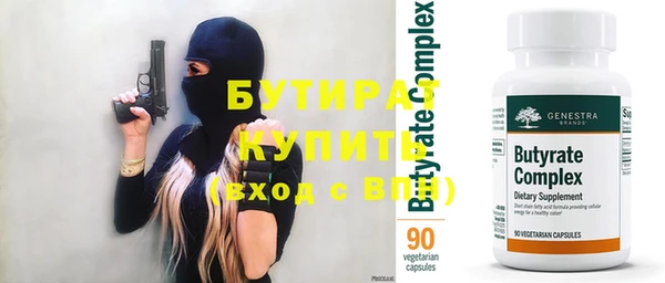 марки nbome Верхний Тагил