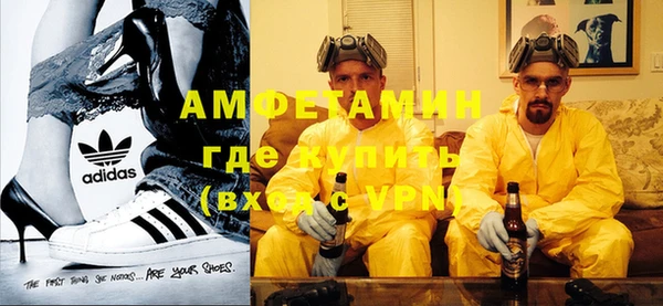 ALPHA-PVP Верея