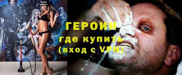 ALPHA-PVP Верея