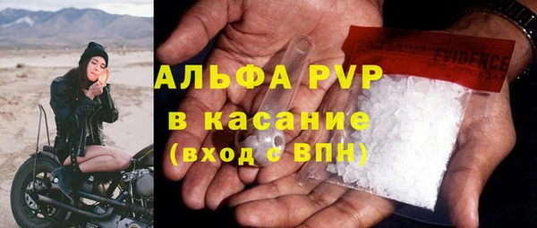 ALPHA-PVP Верея