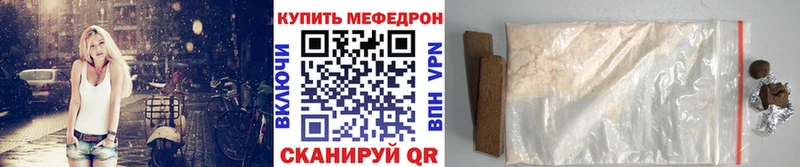 МЕФ VHQ  Янаул 