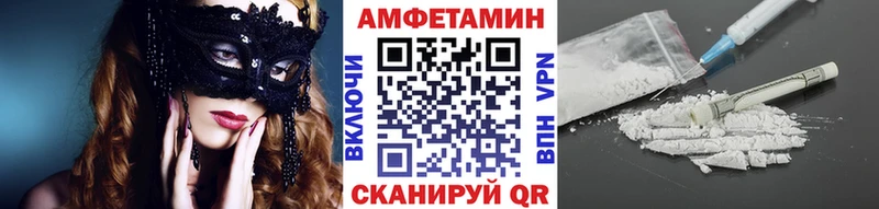 наркошоп  Янаул  МЕТАМФЕТАМИН кристалл 