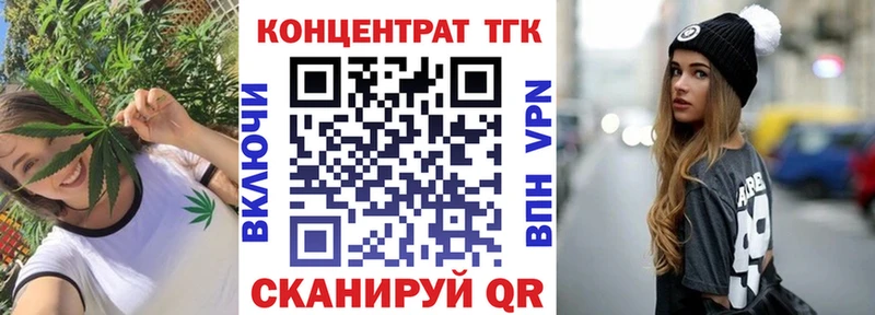 ТГК концентрат  Янаул 