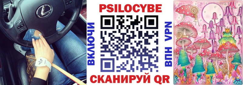 нарко площадка какой сайт  Янаул  Псилоцибиновые грибы Magic Shrooms  где найти  